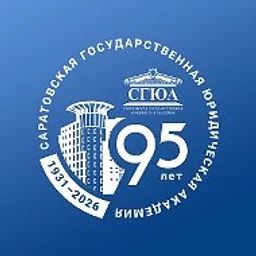 СГЮА