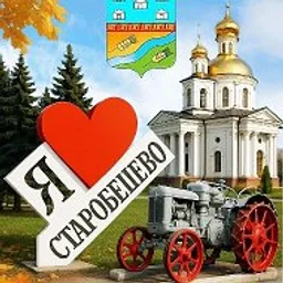 СТАРОБЕШЕВСКИЙ РАЙон "Z" (Старобешево)