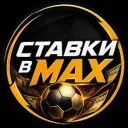 СТАВКИ | ПРОГНОЗЫ НА СПОРТ