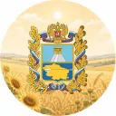 Ставрополье. Официально
