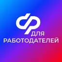 СФР для работодателей