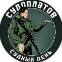 Судоплатов