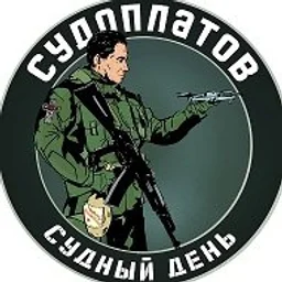 Судоплатов