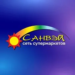 САНВЭЙ | Всё для красоты и чистоты