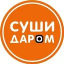Суши Даром
