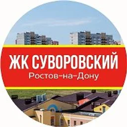 Суворовский Ростов-на-Дону News