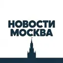 Новости | Москва