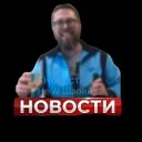 ШАРИ,