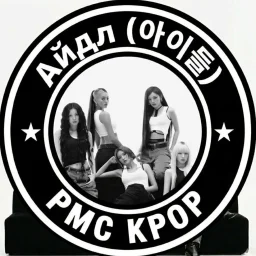 Айдл (아이들)