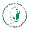 Министерство соцполитики Красноярского края