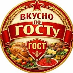 Вкусно по ГОСТу: еда | рецепты | кулинария