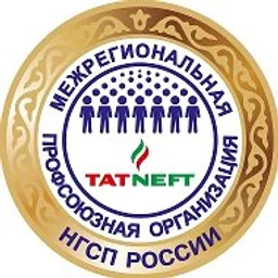 Татнефть Профсоюз