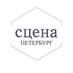 Театры и концерты. Афиша и билеты со скидкой. Петербург.