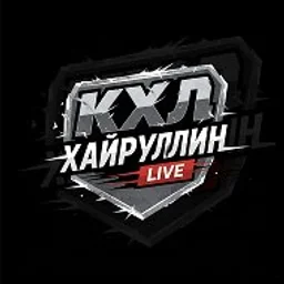 Хайруллин Live