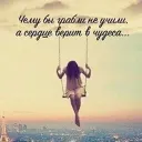 Территория души |Мысли на открытке | Цитаты| Саморазвитие