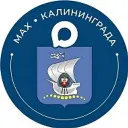 МАХ Калининграда | Новости