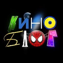 КиноБлог 🎬