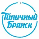 Брянск Новости | Типичный Брянск