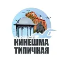 Типичная Кинешма
