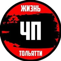 ЧП ЖИЗНЬ ТОЛЬЯТТИ