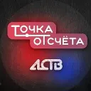 ЧП, ДТП. Сахалин - Точка отсчёта