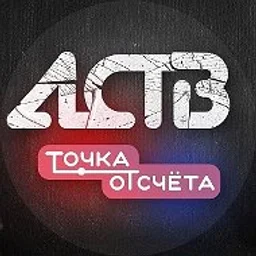 ЧП, ДТП. Сахалин - Точка отсчёта