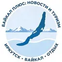 Байкал Плюс: Новости | Отдых
