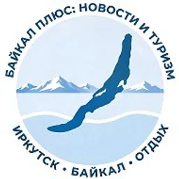 Байкал Плюс: Новости | Отдых
