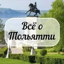 Всё о Тольятти | Новости