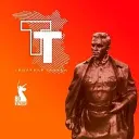 Типичная Талица