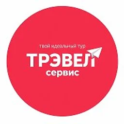 ПОЕДЕМ ВМЕСТЕ Сервис путешествий (ex. Travel Service)