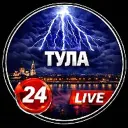 ТУЛА