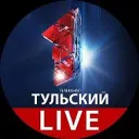 Новости. Первый Тульский