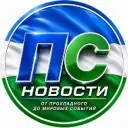 ПРОХЛАДНЫЙ СЕГОДНЯ