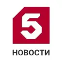 Пятый канал | Новости