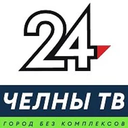 НОВОСТИ ЧЕЛНОВ | ЧЕЛНЫ ТВ