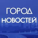 Москва. Город новостей