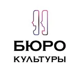 Бюро Культуры Санкт-Петербурга | Афиша, театры, концерты, мероприятия