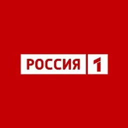 Телеканал РОССИЯ 1