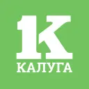 Калуга Первая