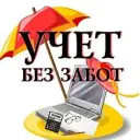Канал "Учёт без забот"