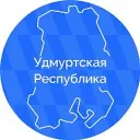 Удмуртская Республика