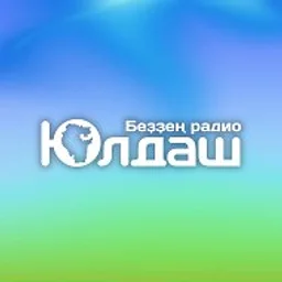 "ЮЛДАШ" радиоhы 105.5 Fм