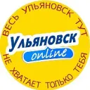 Ульяновск Онлайн