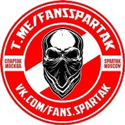 FANS SPARTAK | Фанаты Спартак Москва