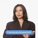 Гласная для родителей | ЕГЭ и ОГЭ 2027 | Умскул