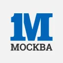 Москва Первая