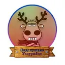 Уссурийск