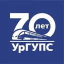 УрГУПС
