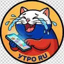 Утро RU